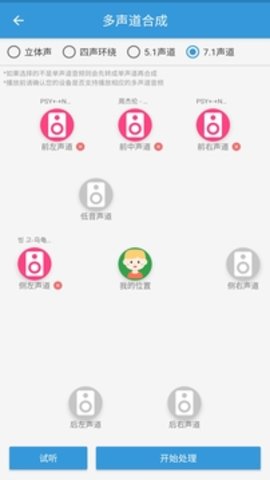 MP3提取转换器appAPP