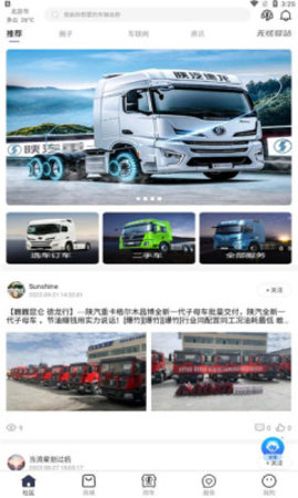 龙行无忧 第1张图