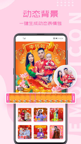 相册大师免费版APP