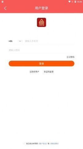 仟诚万店appAPP