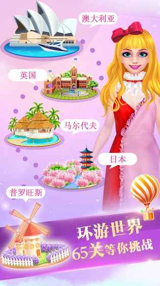 梦想小店3游戏