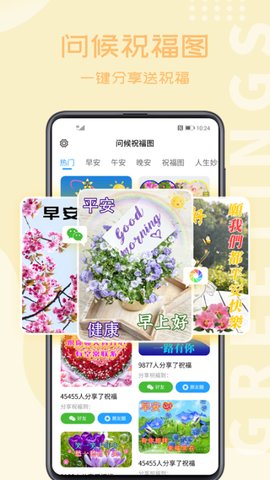 相册大师免费版APP