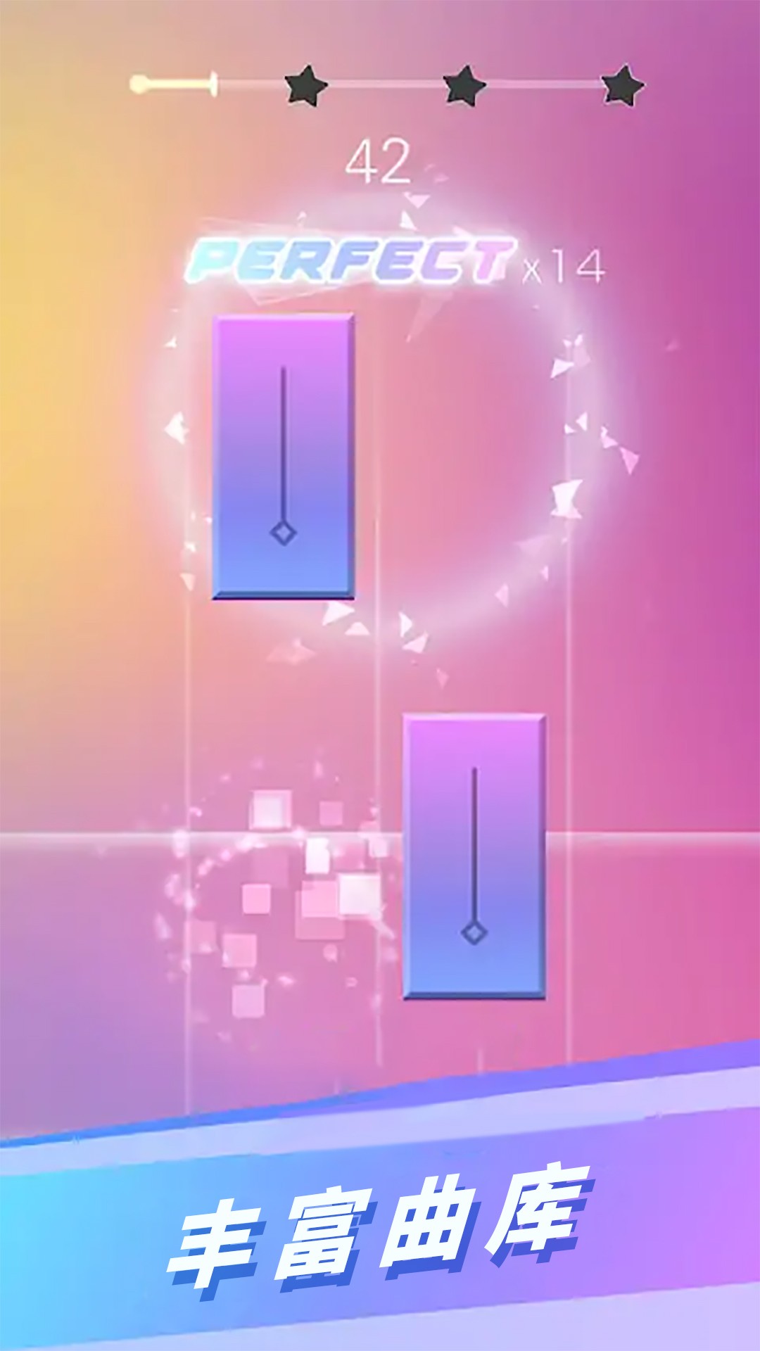 指尖音乐跳动免费版游戏