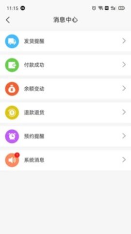团购物appAPP