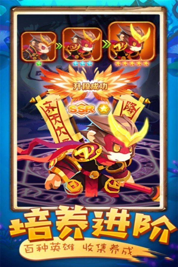 点击英雄点击战游戏