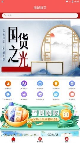 仟诚万店appAPP