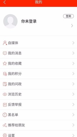习闻乐见APP