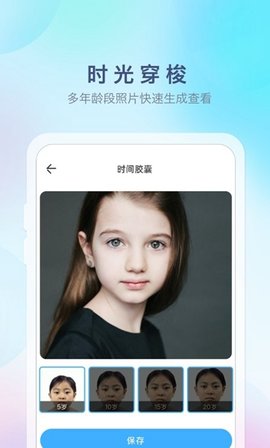 特效魔幻相机APP