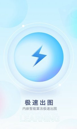 特效魔幻相机APP