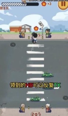 狂扶老奶奶游戏