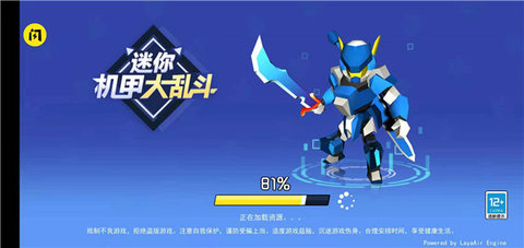 迷你机甲大乱斗游戏游戏