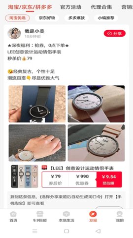 ������app