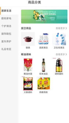 凤凰量贩APP