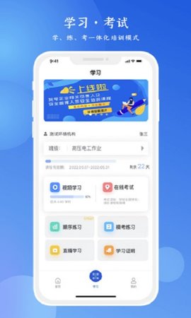 链工宝官方版