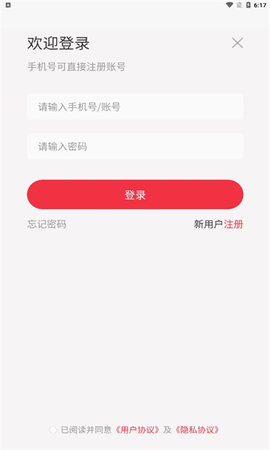 环球宝盒APP