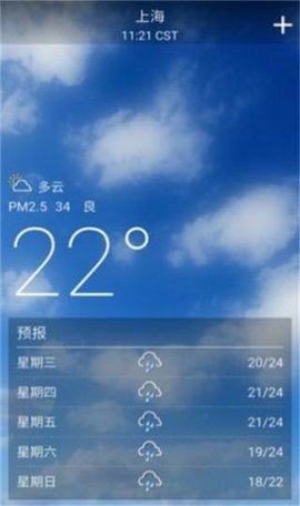 雨纸appAPP