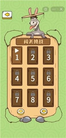 倔驴大作战游戏