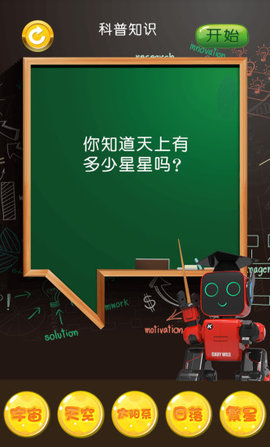柯迪威乐APP
