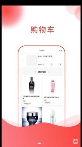 惠团购APP