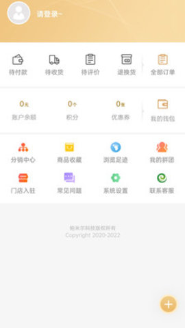 凤凰量贩APP
