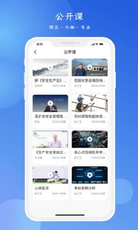 链工宝官方版