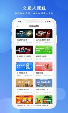 链工宝官方版