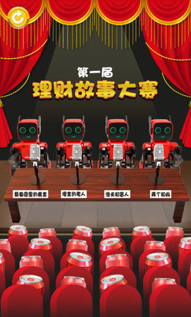 柯迪威乐APP