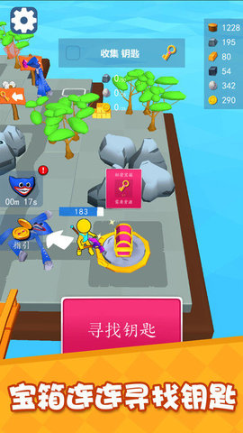 城市开拓建造大师游戏