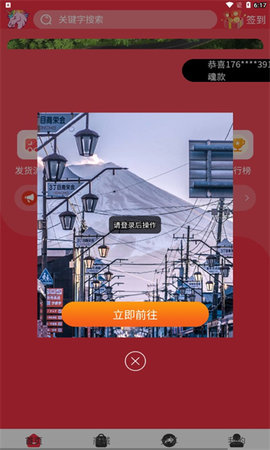 环球宝盒 第1张图