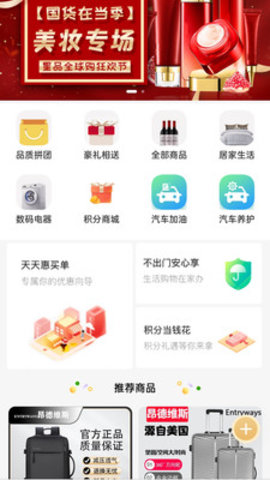 凤凰量贩 第1张图