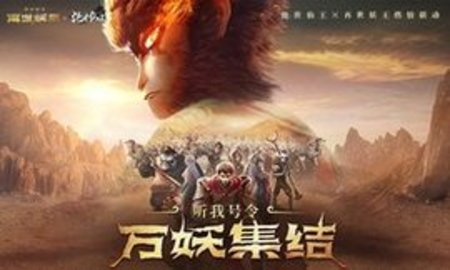 绝世仙王游戏