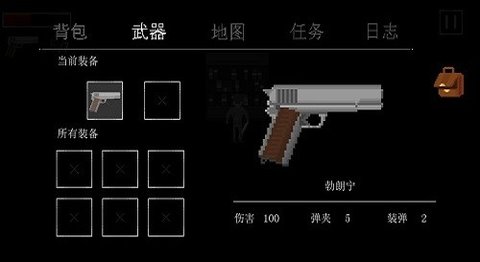 寻找游戏