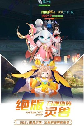 极限挑战3荣耀之战游戏