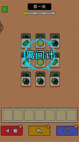 最牛挑战手机版游戏