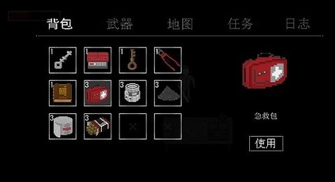 寻找游戏