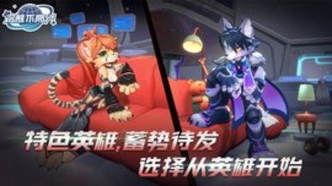 浣熊不高兴手机版游戏