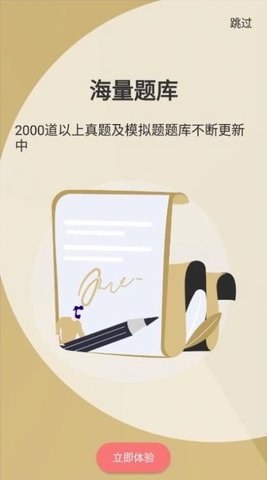 涉外律考 第1张图