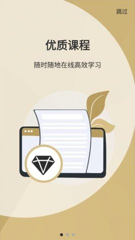 涉外律考APP
