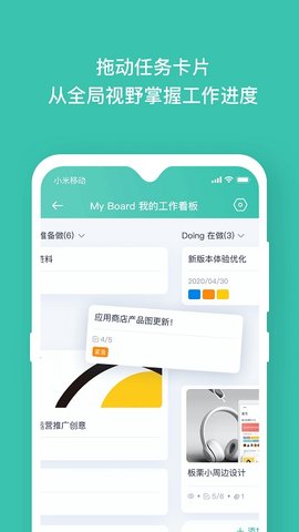 板栗看板APP