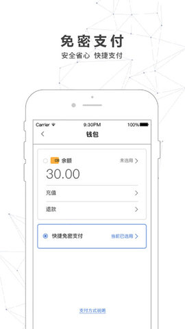 ���������ͨapp