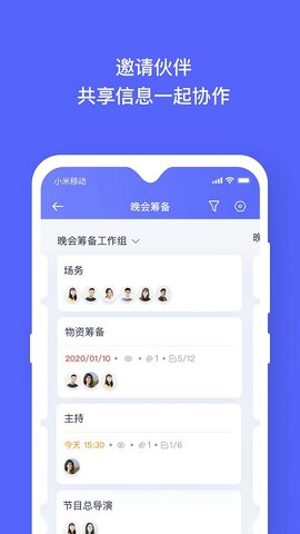 板栗看板 第1张图