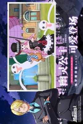 航海王热血航线官服游戏