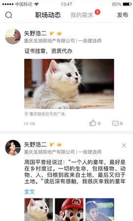 �Ŀ�һƽ̨�����汾