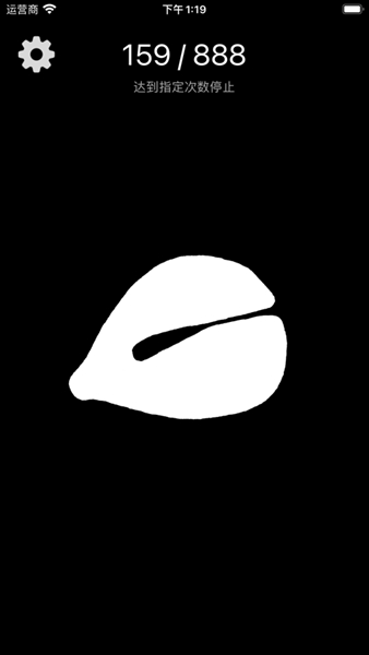 木鱼净心APP