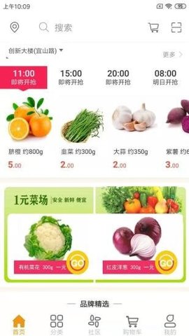 派毛驴appAPP