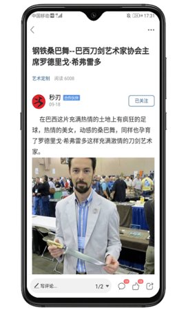 栖兰小筑appAPP