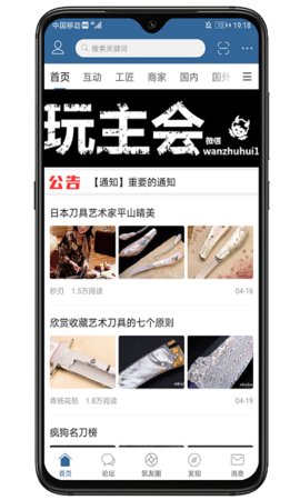 栖兰小筑appAPP