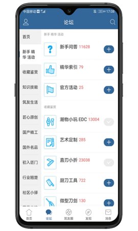 栖兰小筑appAPP