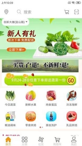 派毛驴appAPP