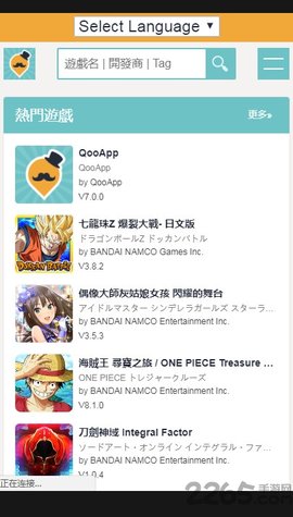 qooapp官网版手机版APP